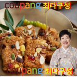 효율적인 심영순의 건강한 한끼 약밥 50g5봉 Best8추천