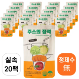 없어서 못사는 씨를 제거한 과일로 만든 몽실언니 사과즙 100ml 20포  프럼사과즙 100ml 20포 리뷰