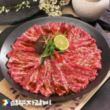 입소문난 양념 소갈비살 300g x 8팩총 2.4kg Top8추천