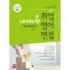 정말 놓치기 아까운 닥터피코텐 프리미엄 멜라텐 앰플 1BOX 리뷰