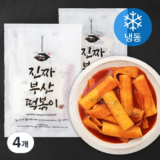 예쁜 오마뎅 Best8추천