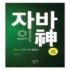 유니크한 오롯담나주곰탕700g13팩 Best8추천