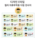 내구성 좋은 전사지제작 리뷰