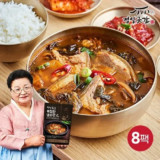 정말 놓치기 아까운 정성곳간 푸짐한 염소탕元 700gx8팩 Best8추천