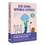 매력적인 책베스트셀러 적극추천