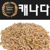 활용도 높은 카무트쌀 유니크한