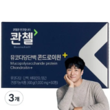 매일 쓰는 콴첼 NEW뮤코다당단백 소연골 콘드로이친 8박스 후기