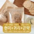 스마트한 스테비아 방울토마토 2kg  기능성 높은