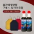 홈쇼핑 MD가 추천하는 빅마마 이혜정의 시크릿코인 총205알 지금 구매하세요