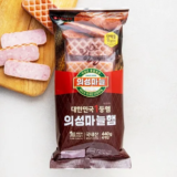 톱배우들도 쓴다는 햄 최애템