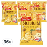 백화점에서 난리난 허니버터 베스트 상품